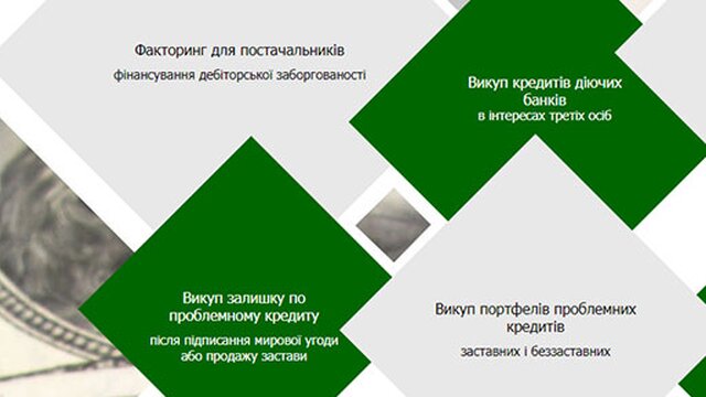 Розробка сайту для факторингової компанії "ФК Єврокредит"